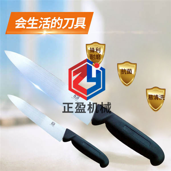 91看片看淫黄大片锋利防滑永不生锈欧式分割刀