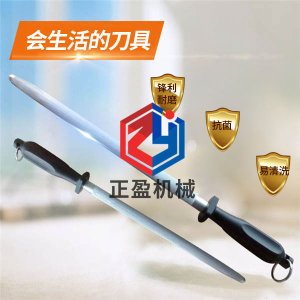 91看片看淫黄大片锋利防滑永不生锈扁刀棒