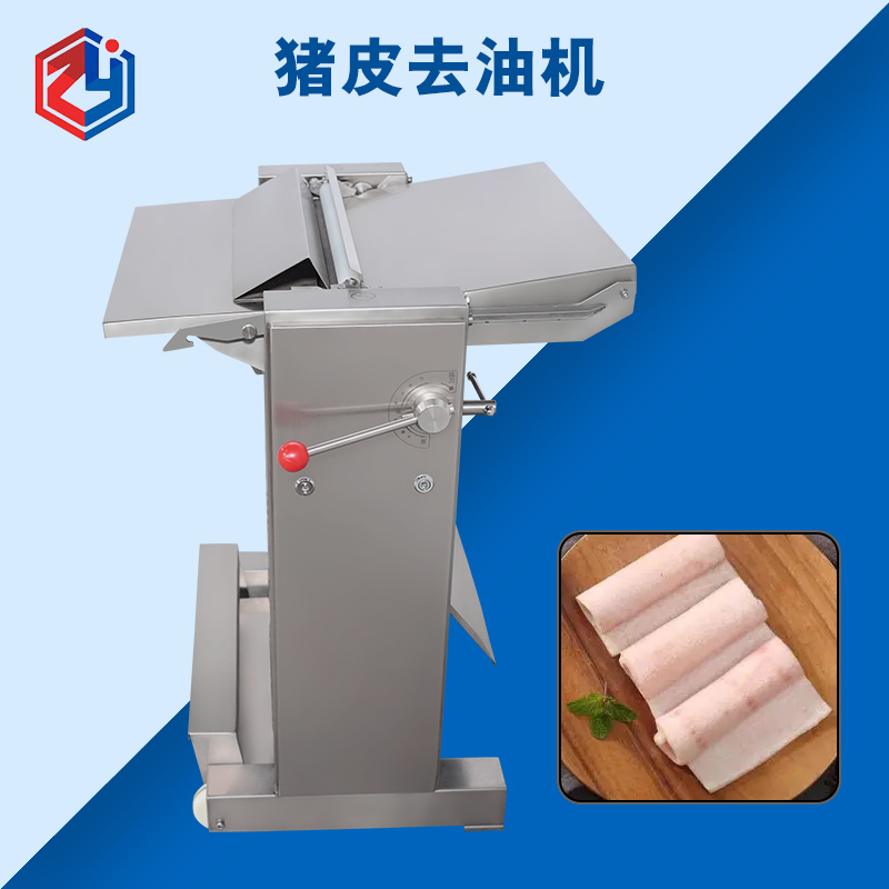 如何保证卫生安全有效清洗猪皮去油机？