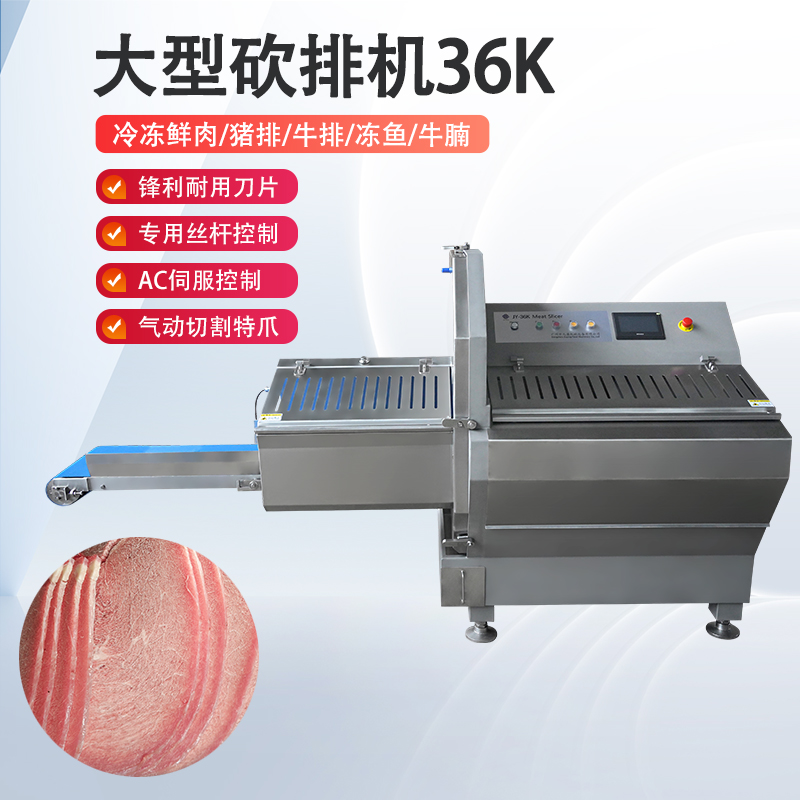 冻肉切片机好用吗？安全吗？