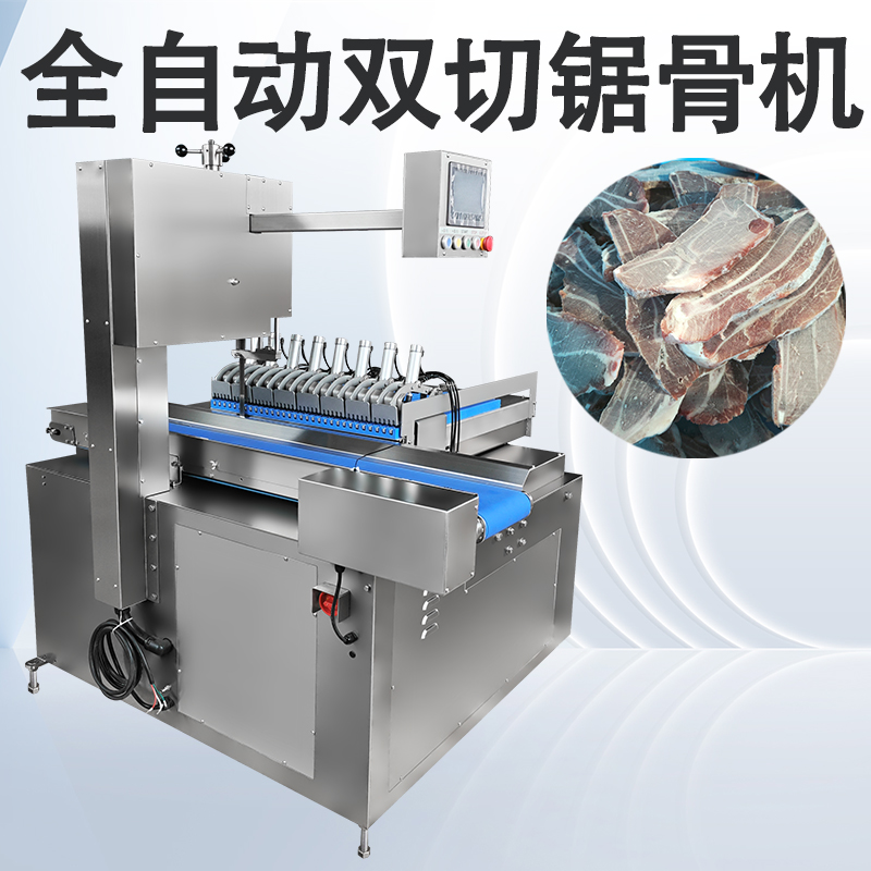 全自动锯骨机操作起来真的很复杂吗？该如何规避选型误区？