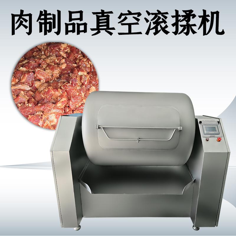 真空滚揉机厂家怎么选？