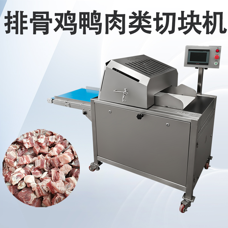 切骨机哪家品牌安全？