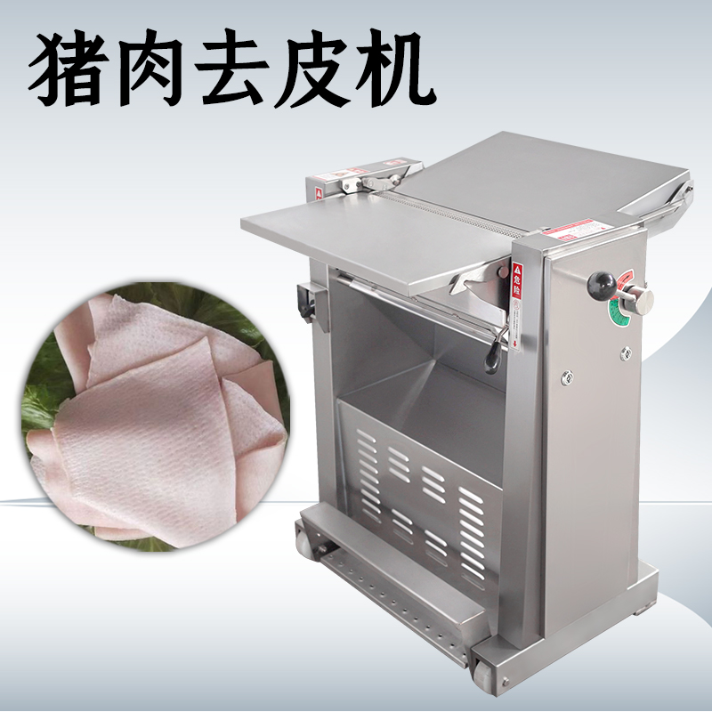 去猪皮机剥不干净还伤肉？核心调节机制你了解多少？