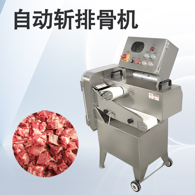 斩排骨机选购时，为什么有些厂越用越省钱，有些却越用越亏？