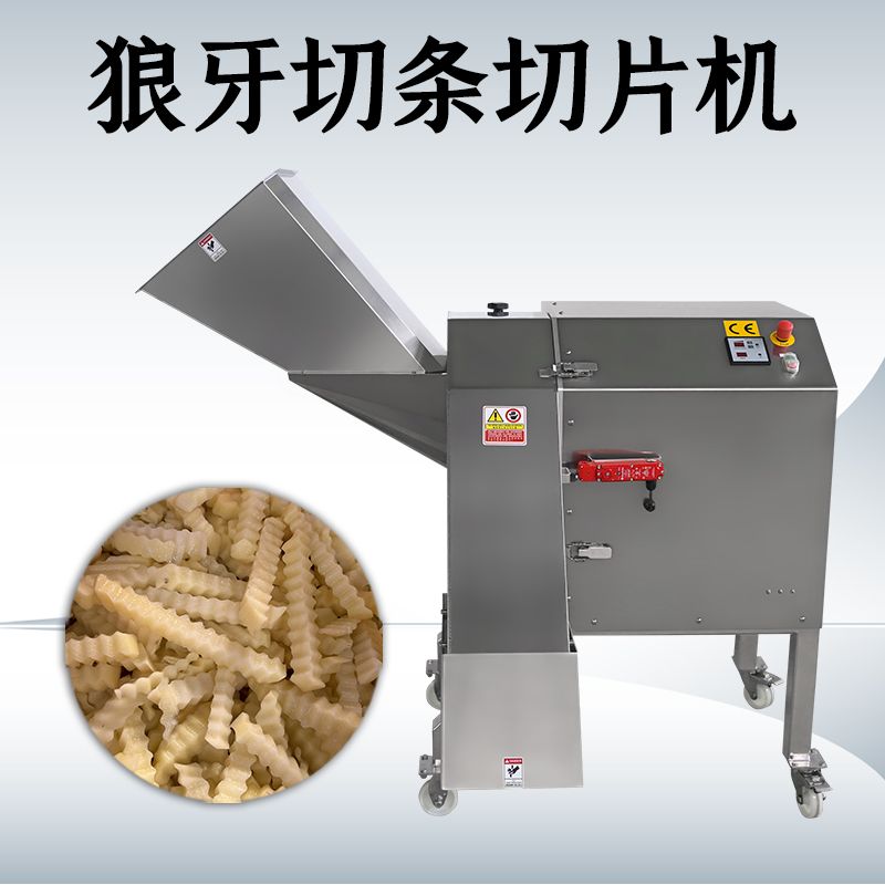 波浪切片机主要切波浪薯片吗？可以切什么原料？