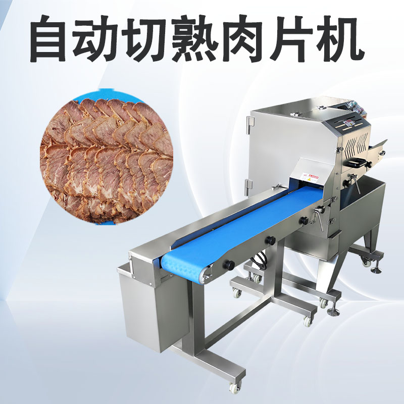 腊肉切片机多少钱？选购时最容易忽略的3个价格真相