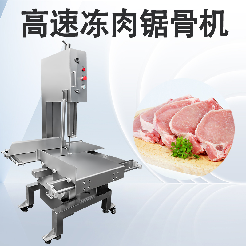 锯骨机报价怎么几千到几万都有？