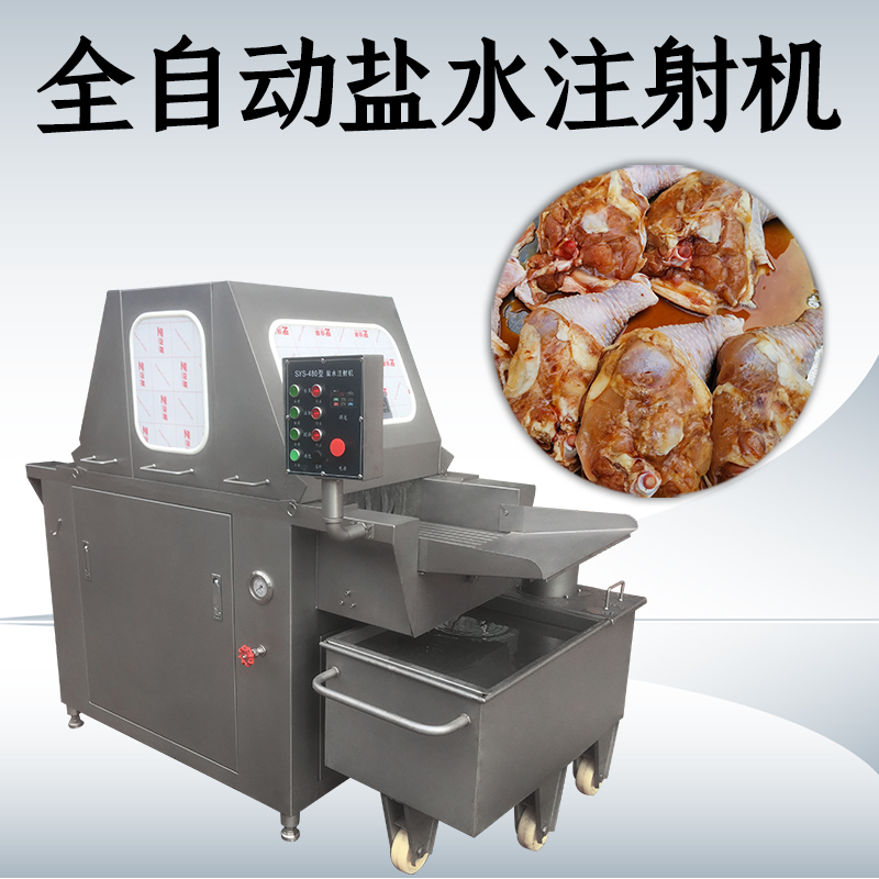 盐水注射机真的能让肉块快速均匀入味吗？