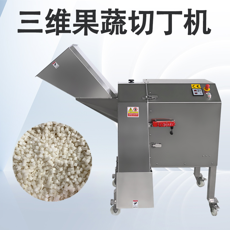 果蔬切丁机切出来的丁块为什么有时不方正？怎么避免变形？