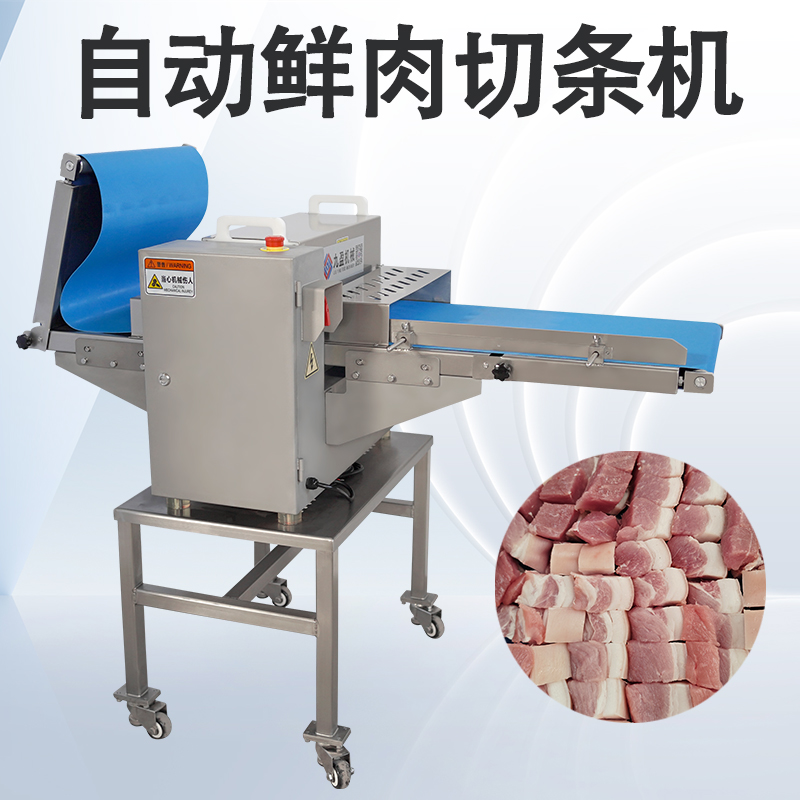 鲜肉切条机怎么调节？可以切什么原料？