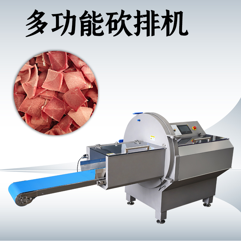 砍排机作用是什么？能应对什么原料？